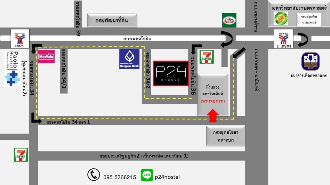 Hotel P24 At Kaset Bangkok Exteriér fotografie